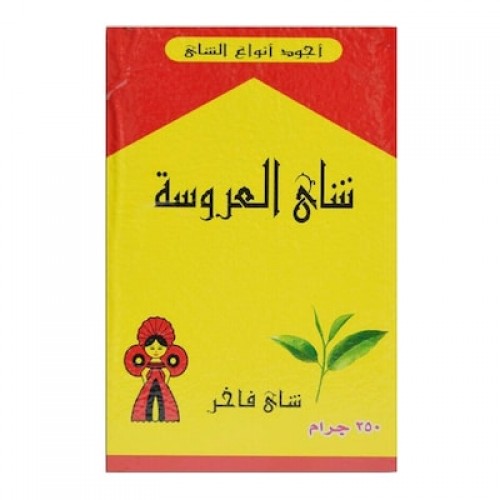 شاي العروسه 250جم