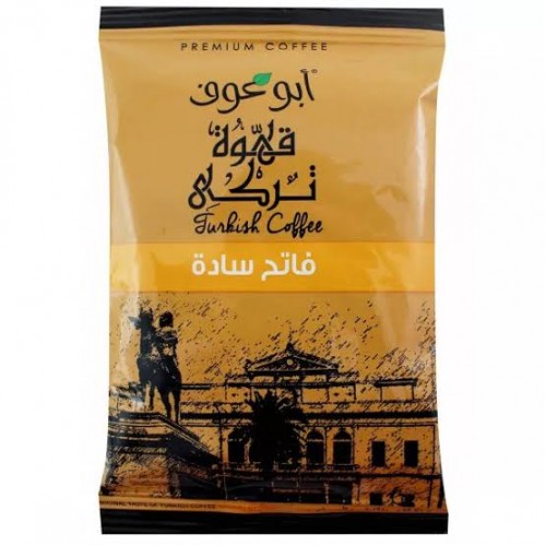 بن ابو عوف 100جم ساده فاتح