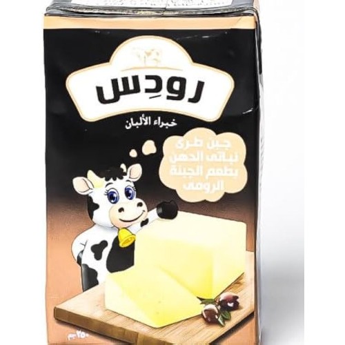 جبنه رودس رومي 250جم