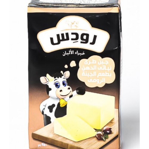 جبنه رودس رومي 250جم