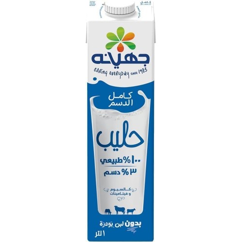حليب جهينة كامل الدسم لتر