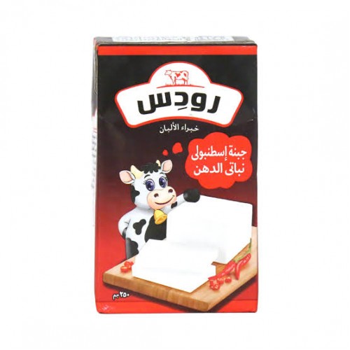 جبنه رودس اسطنبولي 250 جم